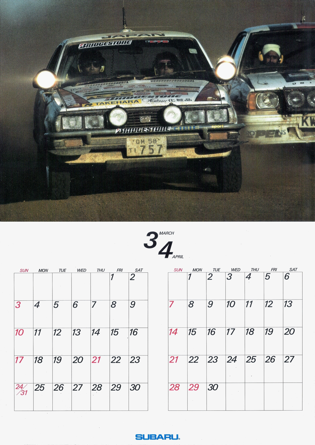 a59Ns 1985 SUBARU MOTORSPORTS J_[(4)